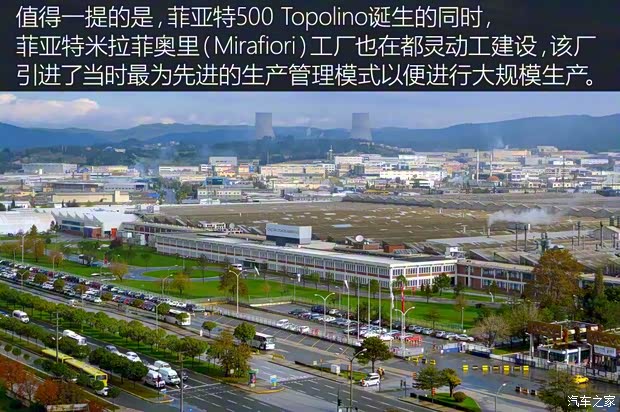 菲亞特(進口) 菲亞特500 1968款 基本型