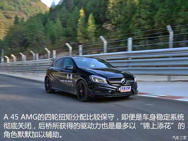 梅賽德斯-AMG 奔馳A級(jí)AMG 2014款 A 45 AMG 4MATIC