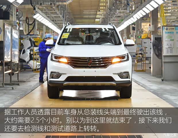 上汽集团 荣威RX5 2016款 30T 四驱互联网智尊版 上汽集团 荣威RX5 2016款 30T 四驱互联网智尊版