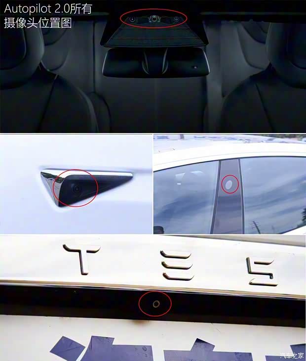 特斯拉 MODEL S 2017款 MODEL S P100D