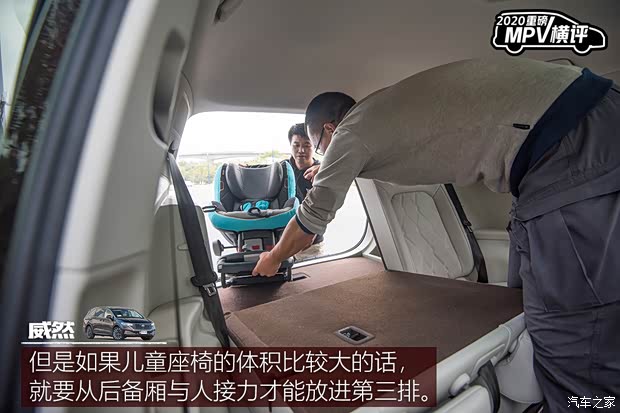 上汽大众 威然 2020款 380TSI 旗舰版 上汽大众 威然 2020款 380TSI 旗舰版