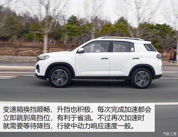 北京現(xiàn)代 北京現(xiàn)代ix35 2021款 240T GDi DCT兩驅(qū)旗艦版TOP 北京現(xiàn)代 北京現(xiàn)代ix35 2021款 240T GDi DCT兩驅(qū)旗艦版TOP