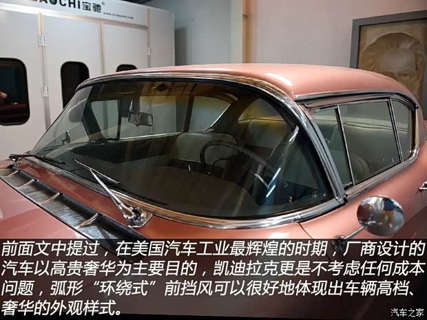 凯迪拉克(进口) Series 62 1958款 基本型