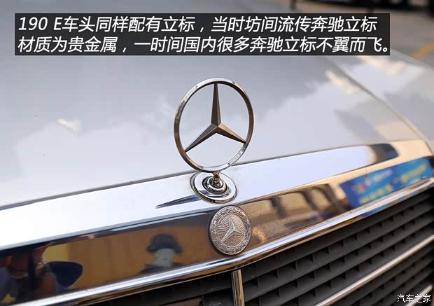 奔驰(进口) 奔驰C级(进口) 1982款 190E