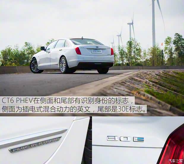上汽通用凯迪拉克 凯迪拉克CT6 2016款 PHEV 上汽通用凯迪拉克 凯迪拉克CT6 2016款 PHEV