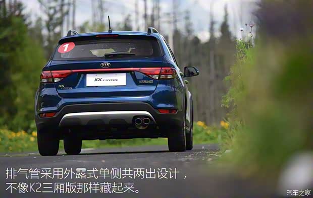 東風(fēng)悅達(dá)起亞 KX CROSS 2017款 1.4L MT GLS