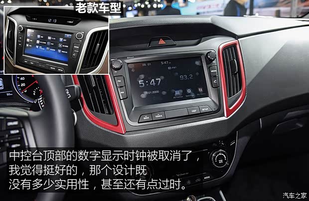 北京现代 北京现代ix25 2017款 1.4T 自动尊贵型