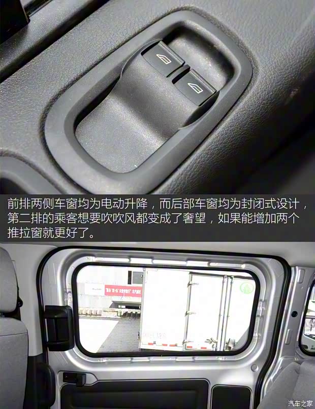 江铃福特 全顺 2017款 2.0T汽油Kombi短轴低顶 江铃福特 全顺 2017款 2.0T汽油Kombi短轴低顶