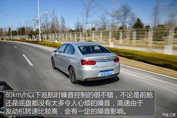 东风雪铁龙 C4世嘉 2016款 1.6L 自动豪华型 东风雪铁龙 C4世嘉 2016款 1.6L 自动豪华型