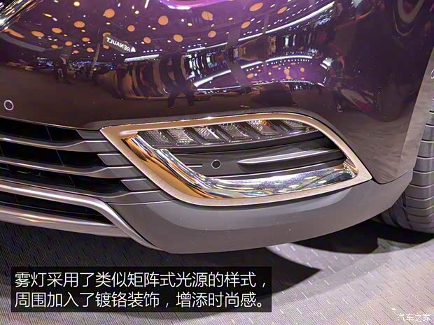 雷诺(进口) Espace 2017款 基本型