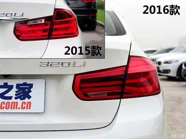 华晨宝马 宝马3系 2016款 320Li 时尚型