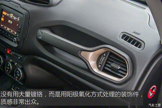 广汽菲克Jeep 自由侠 2016款 1.4T 自动智能版 广汽菲克Jeep 自由侠 2016款 1.4T 自动智能版