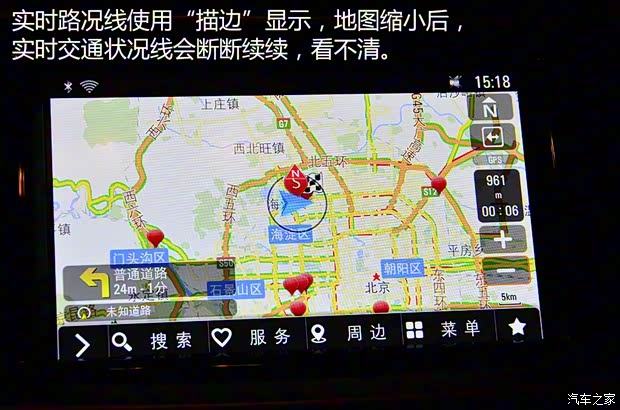 上汽通用別克 英朗 2015款 18T 雙離合運(yùn)動(dòng)旗艦型