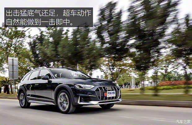 奥迪(进口) 奥迪A4(进口) 2021款 allroad quattro 探索家 奥迪(进口) 奥迪A4(进口) 2021款 allroad quattro 探索家