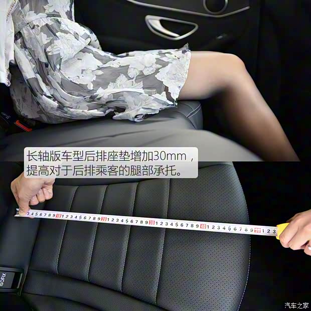 北京奔驰 奔驰C级 2017款 改款 C 200 L 4MATIC 运动版 北京奔驰 奔驰C级 2017款 改款 C 200 L 4MATIC 运动版