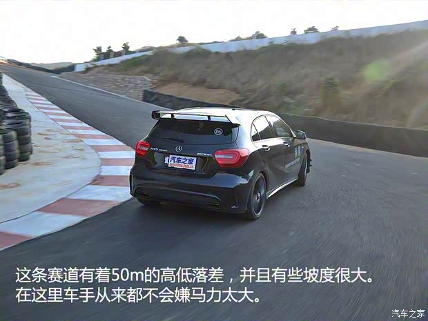梅赛德斯-AMG 奔驰A级AMG 2014款 A 45 AMG 4MATIC