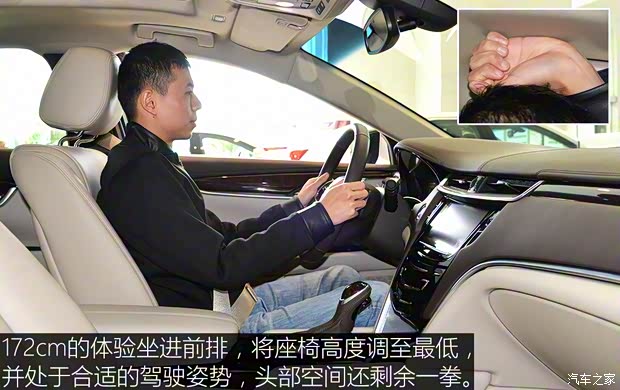 上汽通用凯迪拉克 凯迪拉克XTS 2015款 28T 舒适型 上汽通用凯迪拉克 凯迪拉克XTS 2015款 28T 舒适型