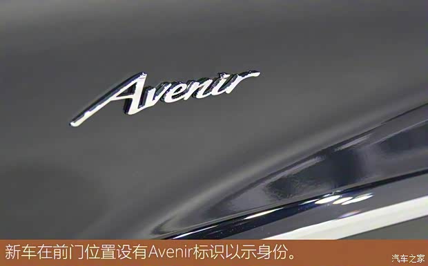 別克(進口) 昂科雷 2018款 Avenir