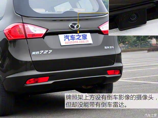 濰柴汽車 英致727 2016款 基本型