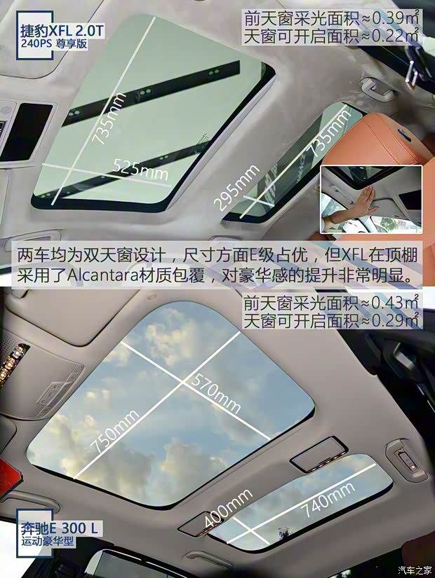 奇瑞捷豹路虎 捷豹XFL 2017款 XFL 2.0T 240PS 尊享版 奇瑞捷豹路虎 捷豹XFL 2017款 XFL 2.0T 240PS 尊享版