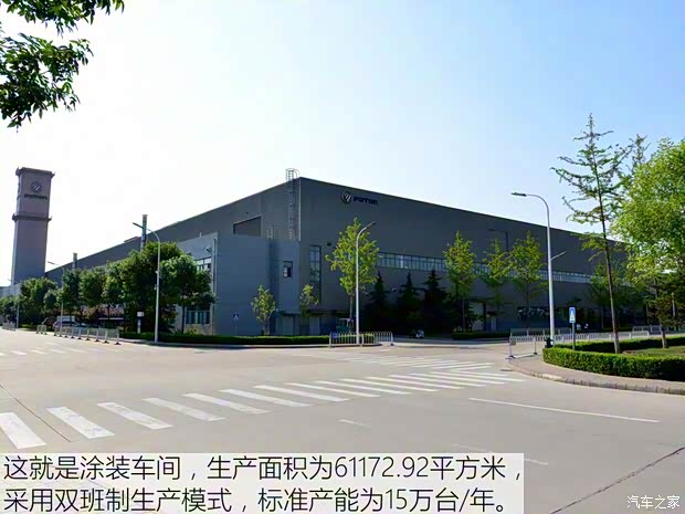 福田汽車 伽途V3 2015款 1.0L基本型LJ465Q