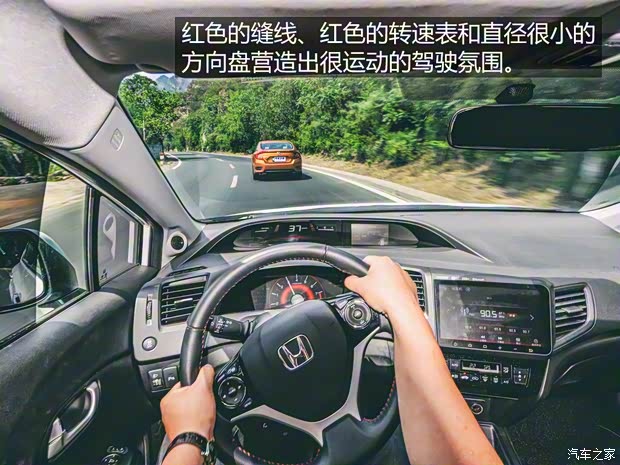 东风本田 思域 2014款 2.4L 手动Si 东风本田 思域 2014款 2.4L 手动Si