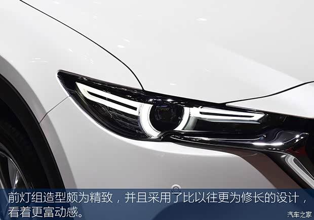 馬自達(進口) 馬自達CX-8 2017款 基本型