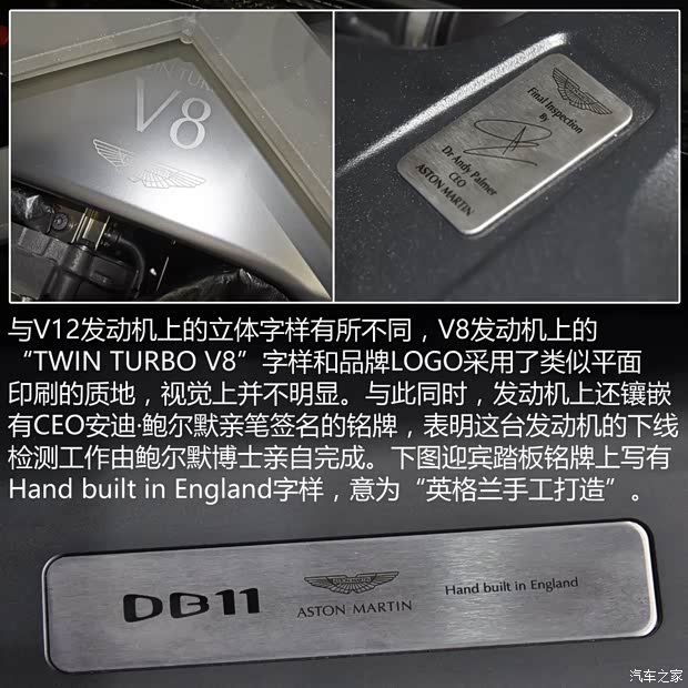 阿斯顿·马丁 阿斯顿·马丁DB11 2017款 4.0T V8