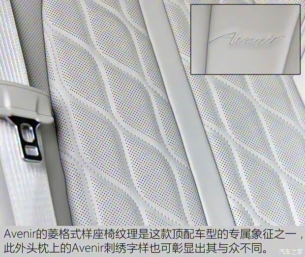 上汽通用别克 别克GL8 2017款 2.0T Avenir 上汽通用别克 别克GL8 2017款 2.0T Avenir