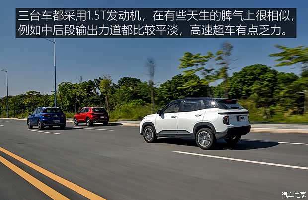 广汽乘用车 传祺GS3 2021款 POWER 270T 自动劲智版 广汽乘用车 传祺GS3 2021款 POWER 270T 自动劲智版