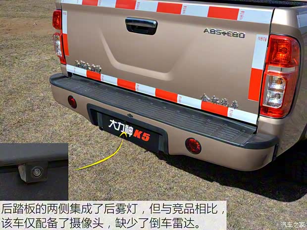 綿陽金杯 大力神K5 2016款 2.5T四驅(qū)精英型DK4B 綿陽金杯 大力神K5 2016款 2.5T四驅(qū)精英型DK4B