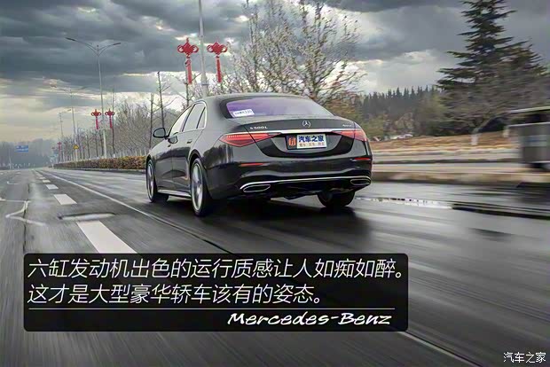 奔驰(进口) 奔驰S级 2021款 S 500 L 4MATIC