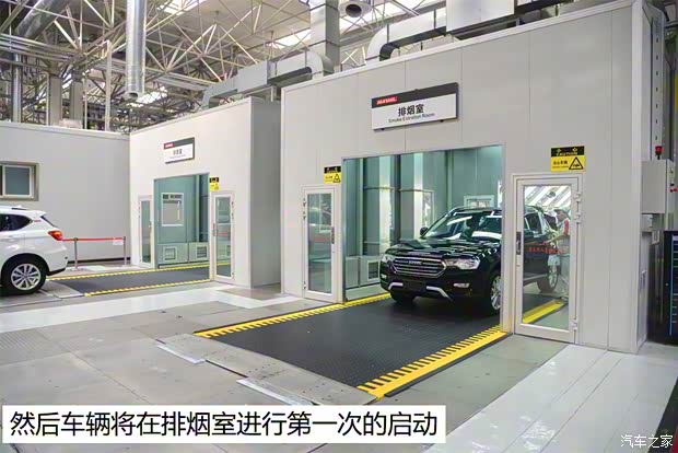 长城汽车 哈弗H7 2016款 2.0T 自动两驱豪华型 长城汽车 哈弗H7 2016款 2.0T 自动两驱豪华型