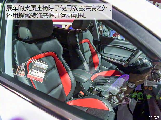 奇瑞汽車 瑞虎7 2015款 基本型 奇瑞汽車 瑞虎7 2015款 基本型