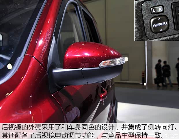 東風(fēng)小康 風(fēng)光370 2016款 1.5L 手動(dòng)智能型