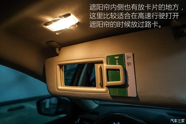 上汽大众斯柯达 速派 2016款 380TSI DSG尊行版 上汽大众斯柯达 速派 2016款 380TSI DSG尊行版