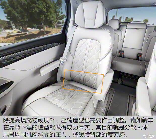 上汽通用別克 別克GL8 2017款 2.0T Avenir