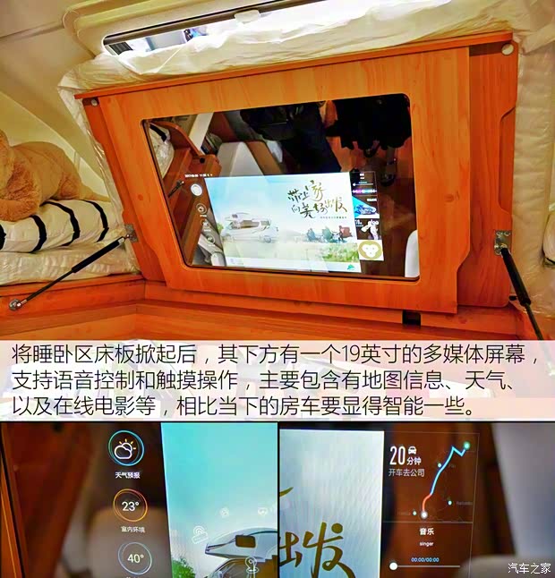 上汽大通 上汽大通V80 2017款 2.5TAMT傲运通国V长轴高顶5座