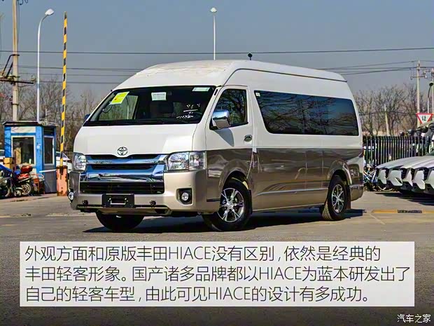 豐田(進(jìn)口) HIACE 2011款 2.7L自動(dòng)標(biāo)準(zhǔn)版13座