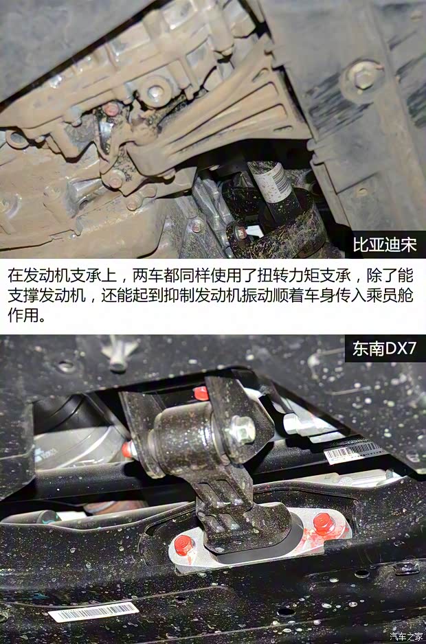 比亚迪 宋 2016款 2.0TID 自动旗舰型 比亚迪 宋 2016款 2.0TID 自动旗舰型