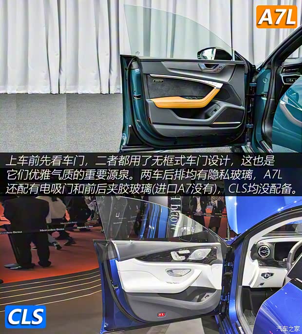 上汽奥迪 奥迪A7L 2021款 55 TFSI quattro 先行版 上汽奥迪 奥迪A7L 2021款 55 TFSI quattro 先行版