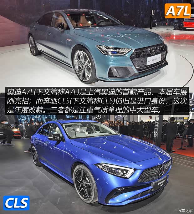 上汽奧迪 奧迪A7L 2021款 55 TFSI quattro 先行版