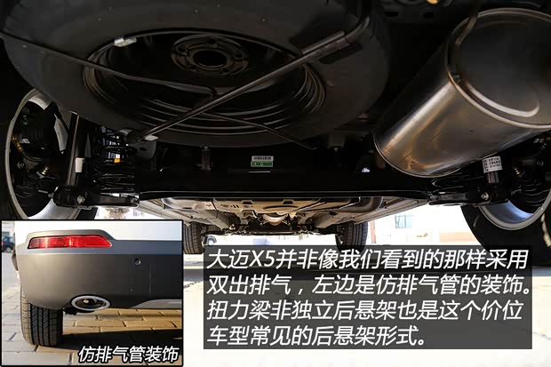 众泰汽车 大迈X5 2016款 1.5T 手动豪华7座型 国V