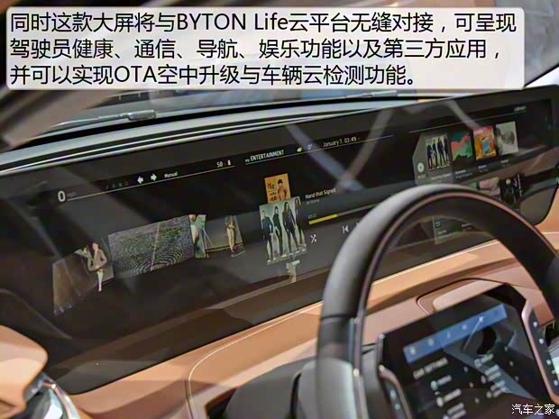 FMC BYTON Concept 2018款 Concept FMC BYTON Concept 2018款 Concept