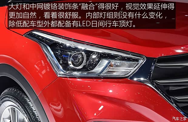 北京现代 北京现代ix25 2017款 1.4T 自动尊贵型