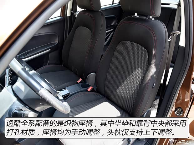 长江汽车 逸酷 2016款 E60