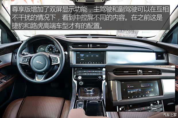 奇瑞捷豹路虎 捷豹XFL 2018款 XFL 2.0T 250PS 尊享版 奇瑞捷豹路虎 捷豹XFL 2018款 XFL 2.0T 250PS 尊享版