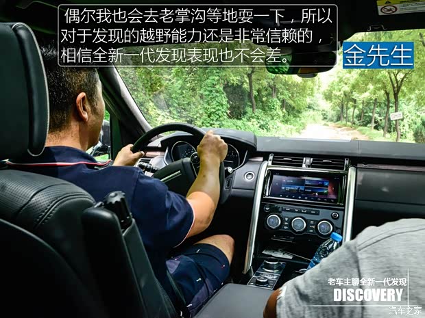 路虎(进口) 发现 2015款 3.0 V6 SC HSE Luxury