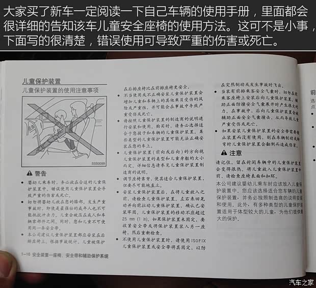 东风日产 奇骏 2014款 2.0L CVT舒适版 2WD