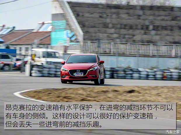 长安马自达 马自达3 Axela昂克赛拉 2017款 三厢 2.0L 自动旗舰型 长安马自达 马自达3 Axela昂克赛拉 2017款 三厢 2.0L 自动旗舰型